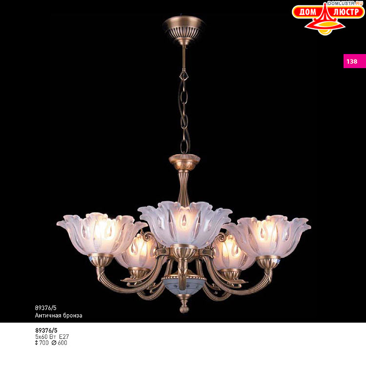 ��������� ������ � ����������� Light, ���.: 138