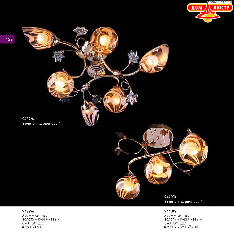 ��������� ������ � ����������� Light, ���.: 157