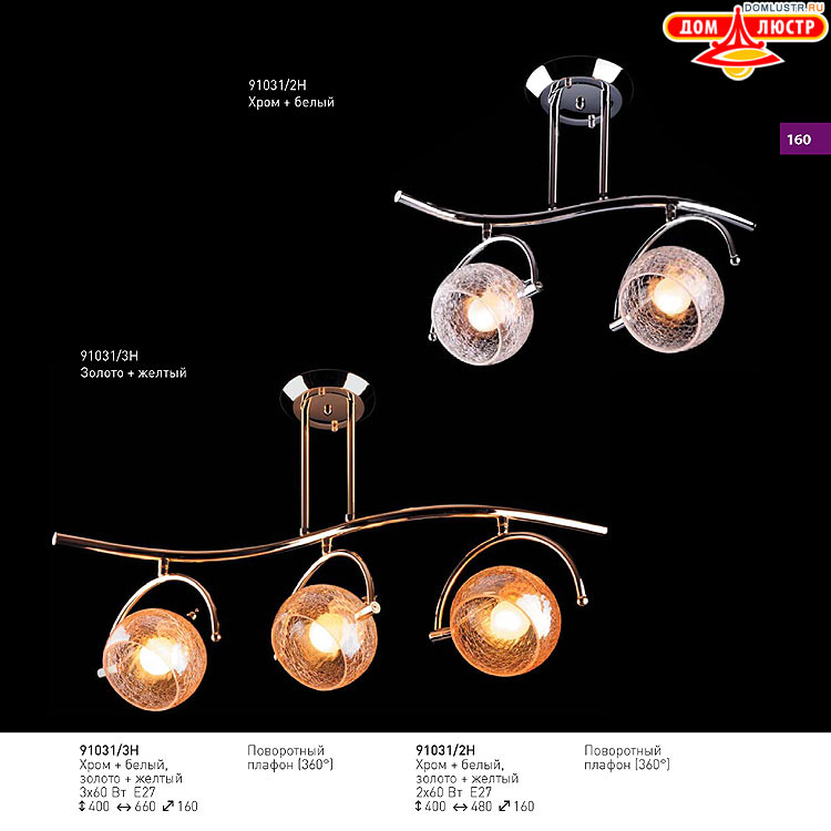 ��������� ������ � ����������� Light, ���.: 160