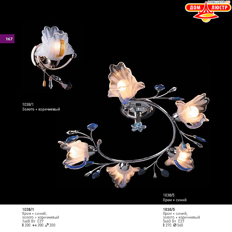 ��������� ������ � ����������� Light, ���.: 167