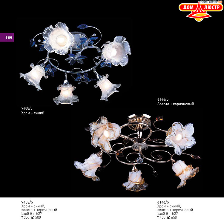 ��������� ������ � ����������� Light, ���.: 169