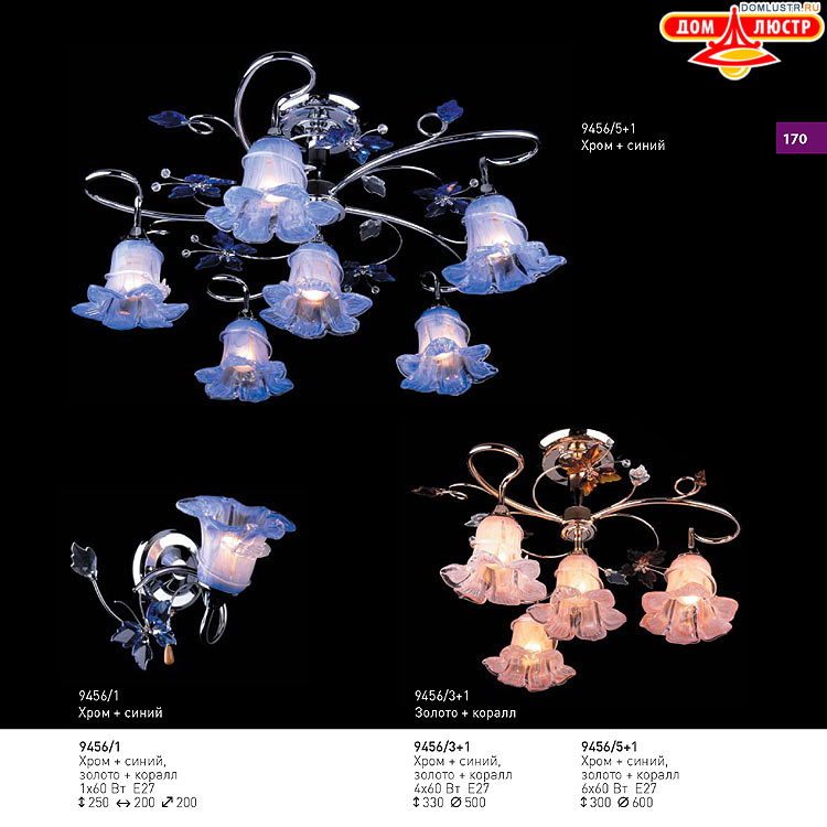 ��������� ������ � ����������� Light, ���.: 170