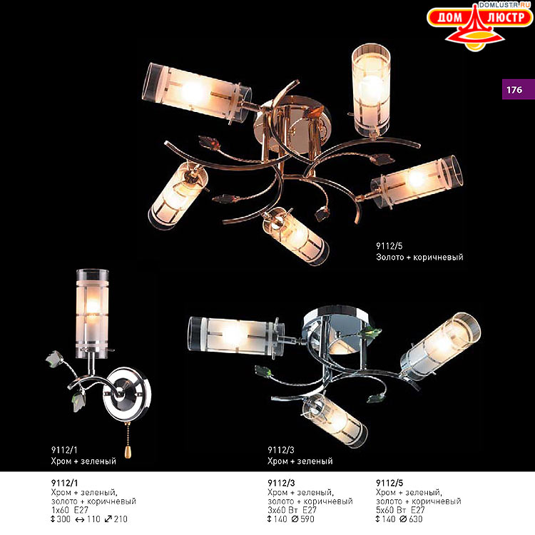 ��������� ������ � ����������� Light, ���.: 176