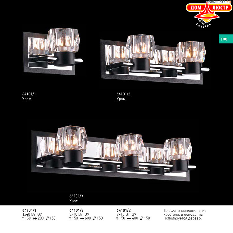 ��������� ������ � ����������� Light, ���.: 180