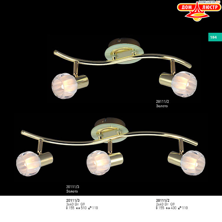 ��������� ������ � ����������� Light, ���.: 184