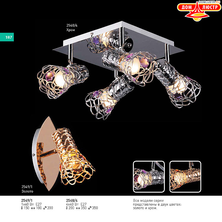 ��������� ������ � ����������� Light, ���.: 187