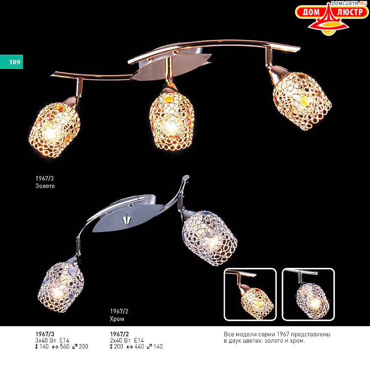 ��������� ������ � ����������� Light, ���.: 189