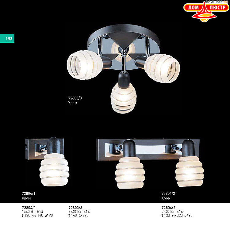 ��������� ������ � ����������� Light, ���.: 193