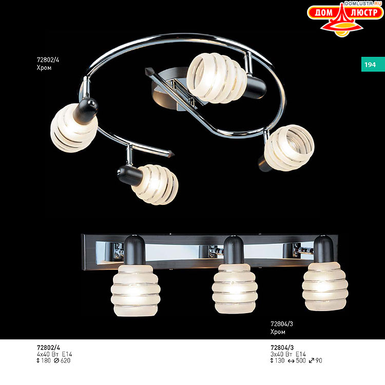 ��������� ������ � ����������� Light, ���.: 194