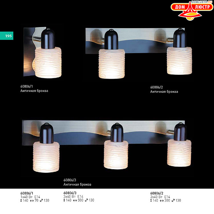 ��������� ������ � ����������� Light, ���.: 195