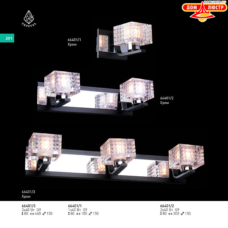 ��������� ������ � ����������� Light, ���.: 201