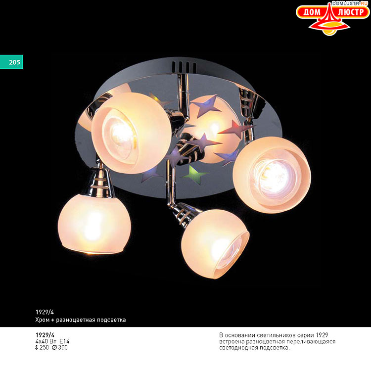 ��������� ������ � ����������� Light, ���.: 205