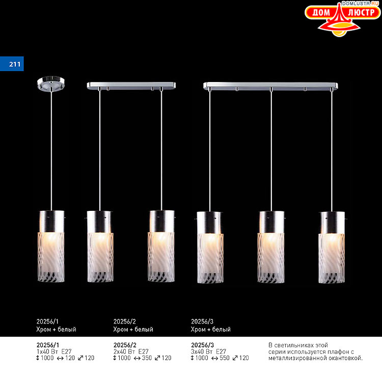 ��������� ������ � ����������� Light, ���.: 211