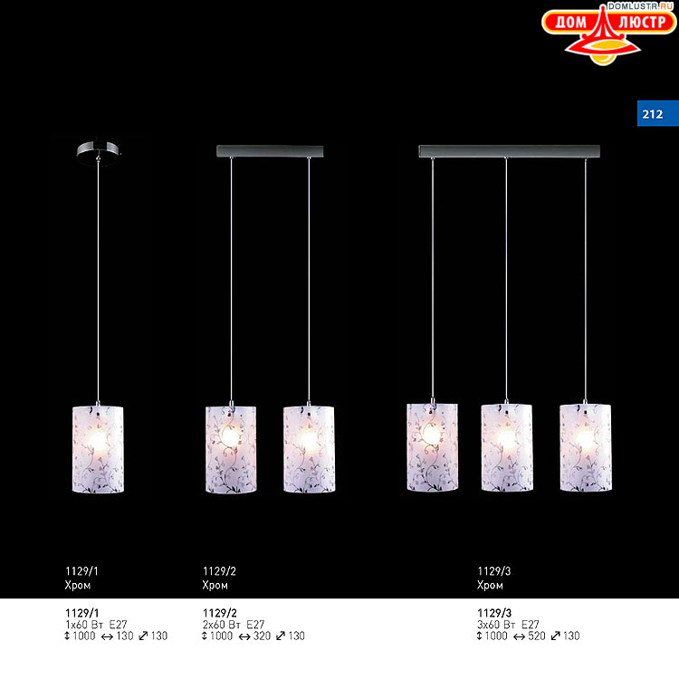 ��������� ������ � ����������� Light, ���.: 212