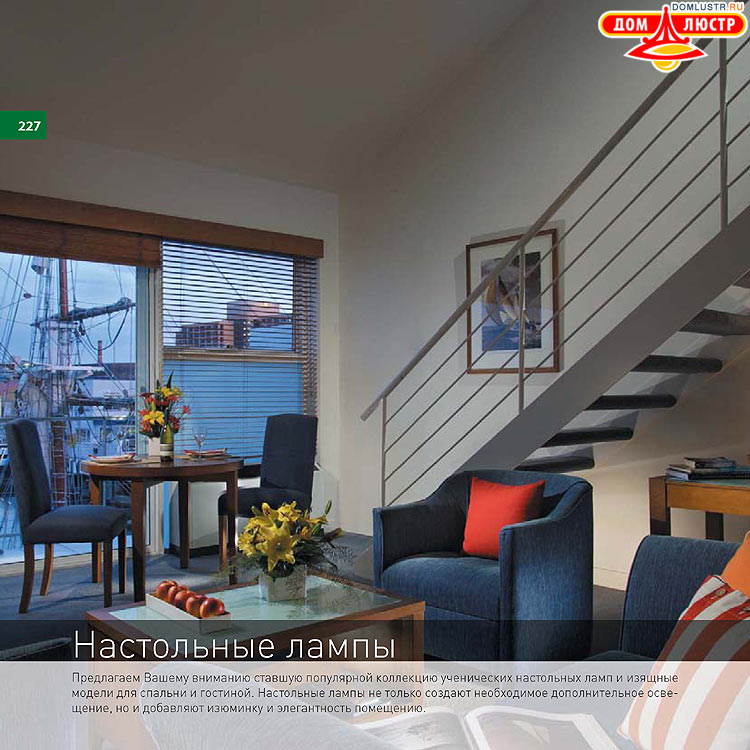 ��������� ������ � ����������� Light, ���.: 227