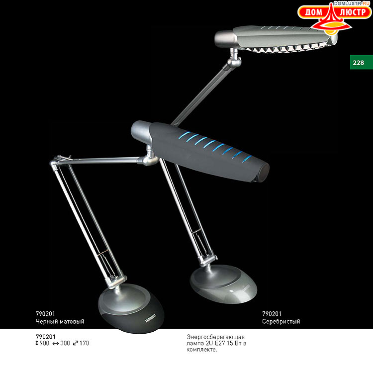 ��������� ������ � ����������� Light, ���.: 228