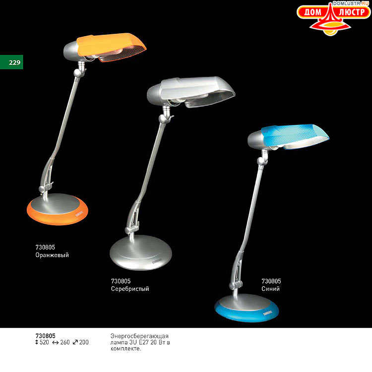 ��������� ������ � ����������� Light, ���.: 229