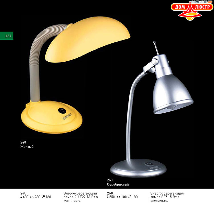 ��������� ������ � ����������� Light, ���.: 231