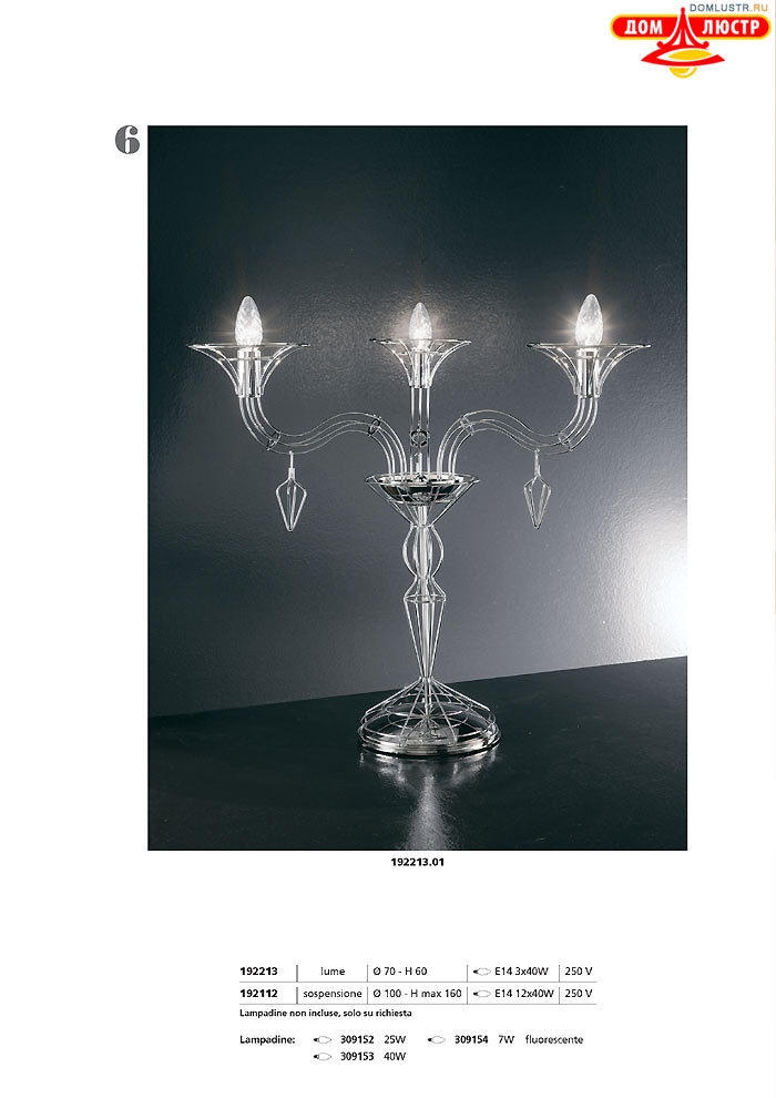 ������ ����������� Metallux ���.: 006