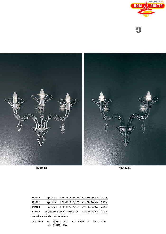 ������ ����������� Metallux ���.: 009