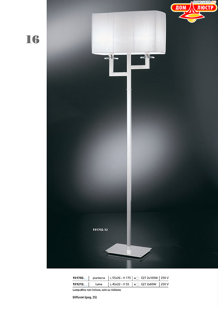 ������ ����������� Metallux ���.: 016