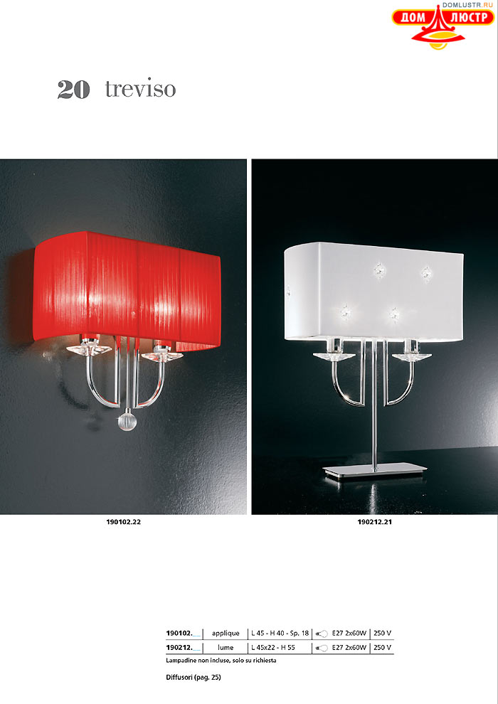 ������ ����������� Metallux ���.: 020