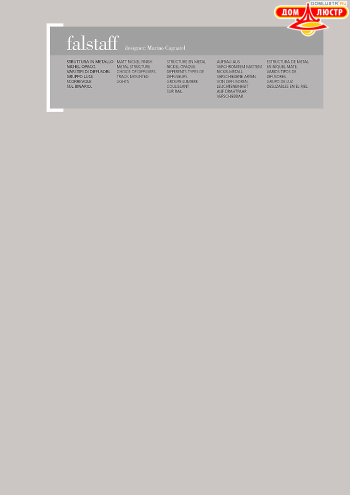 ������ ����������� Metallux ���.: 036