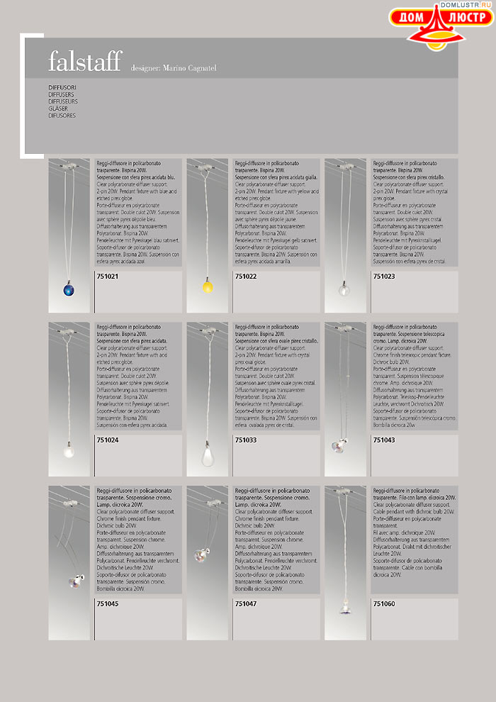 ������ ����������� Metallux ���.: 047