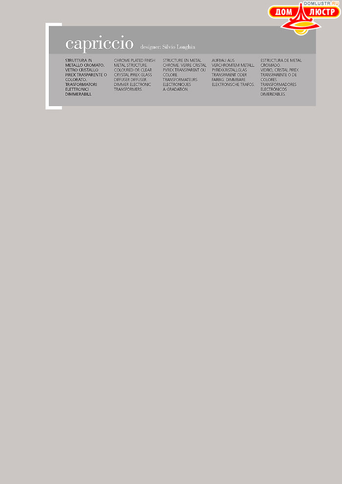 ������ ����������� Metallux ���.: 048