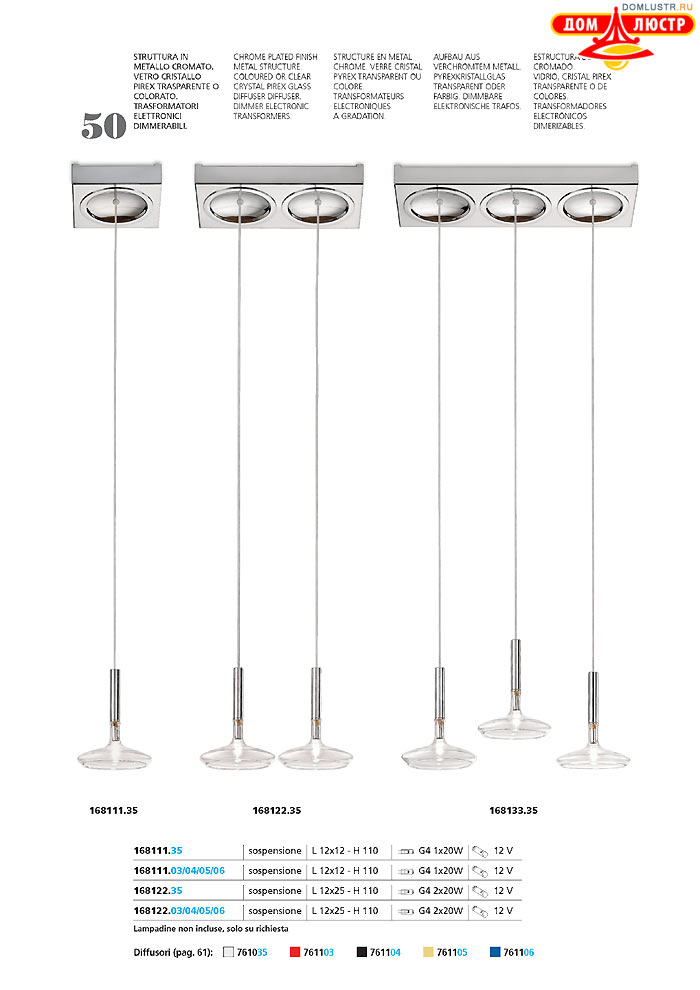 ������ ����������� Metallux ���.: 050