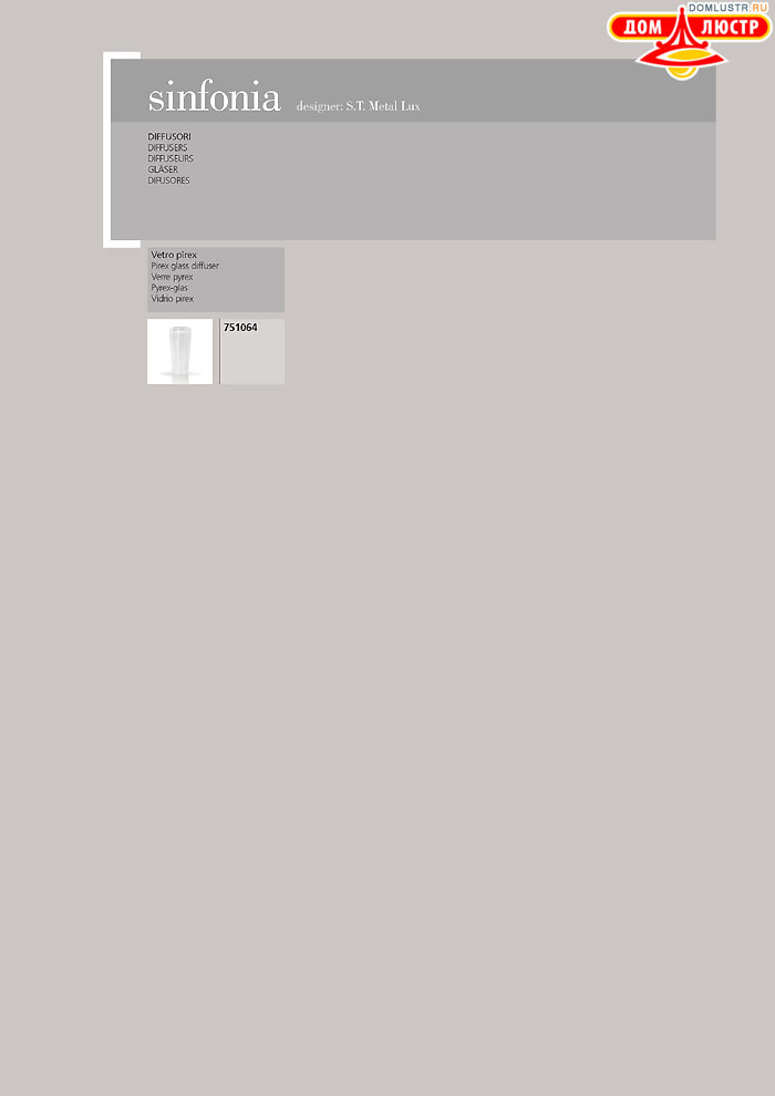 ������ ����������� Metallux ���.: 067