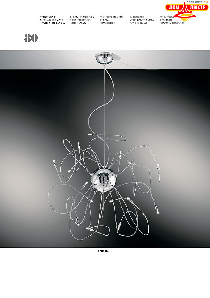 ������ ����������� Metallux ���.: 080