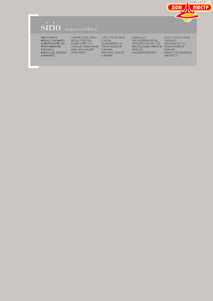 ������ ����������� Metallux ���.: 102