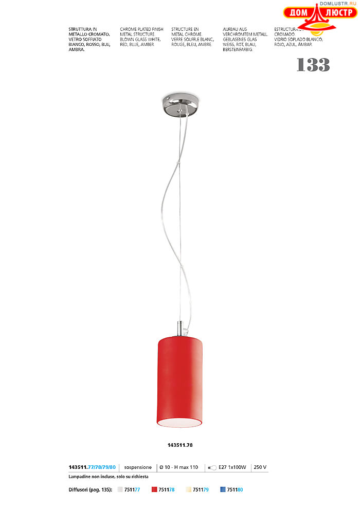 ������ ����������� Metallux ���.: 133