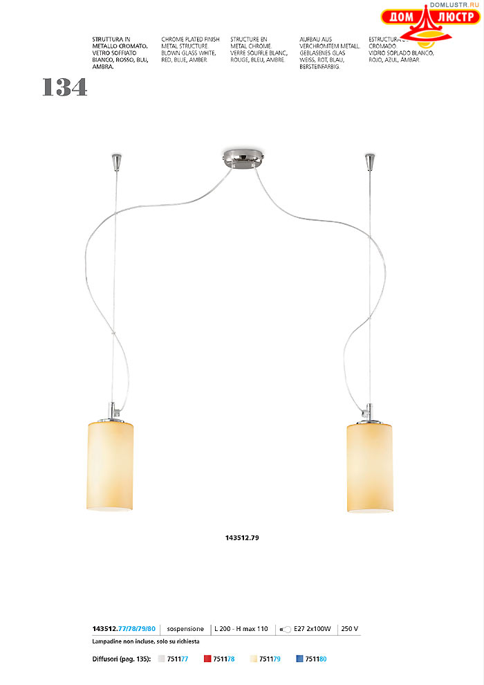 ������ ����������� Metallux ���.: 134