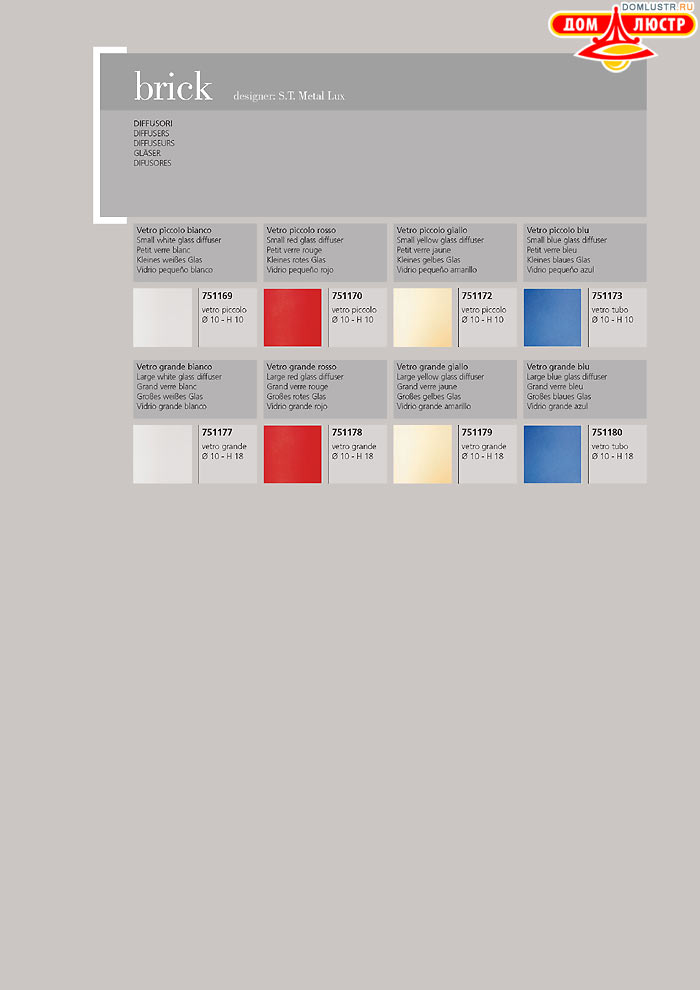 ������ ����������� Metallux ���.: 135