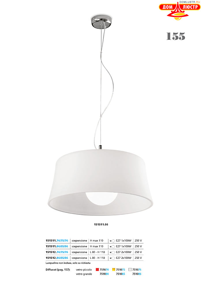 ������ ����������� Metallux ���.: 155