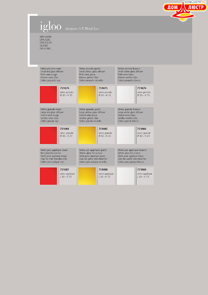 ������ ����������� Metallux ���.: 157