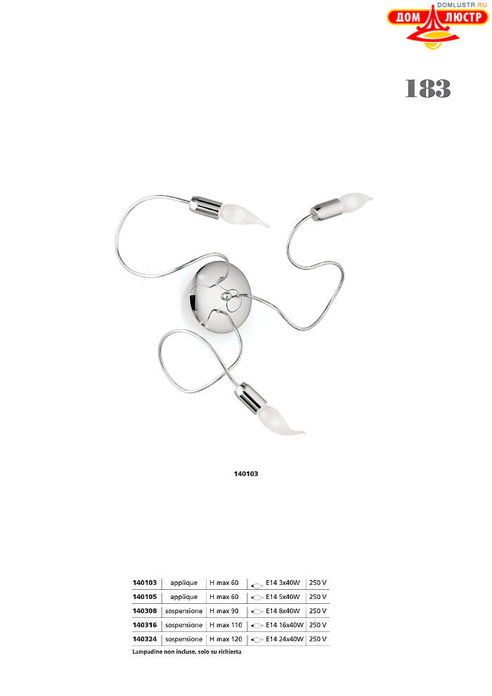 ������ ����������� Metallux ���.: 183