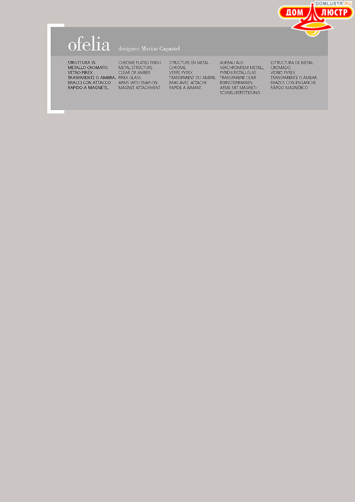 ������ ����������� Metallux ���.: 186