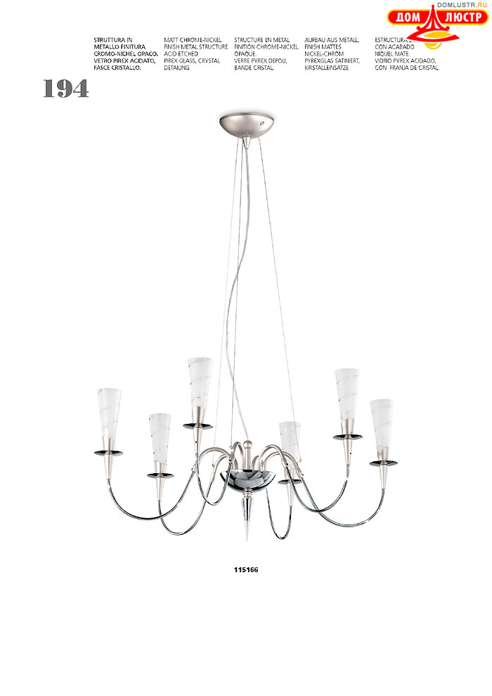 ������ ����������� Metallux ���.: 194