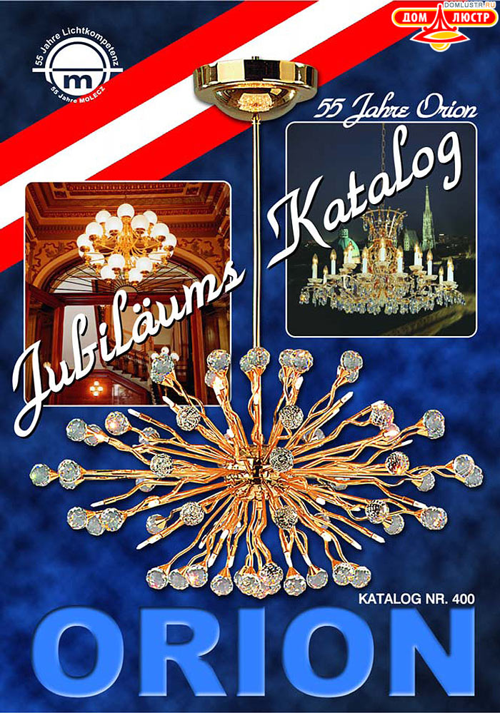 ����������� � ������ Orion ���.: 001