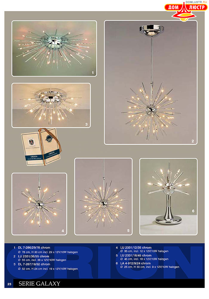 ����������� � ������ Orion ���.: 024