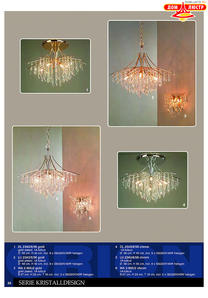 ����������� � ������ Orion ���.: 034