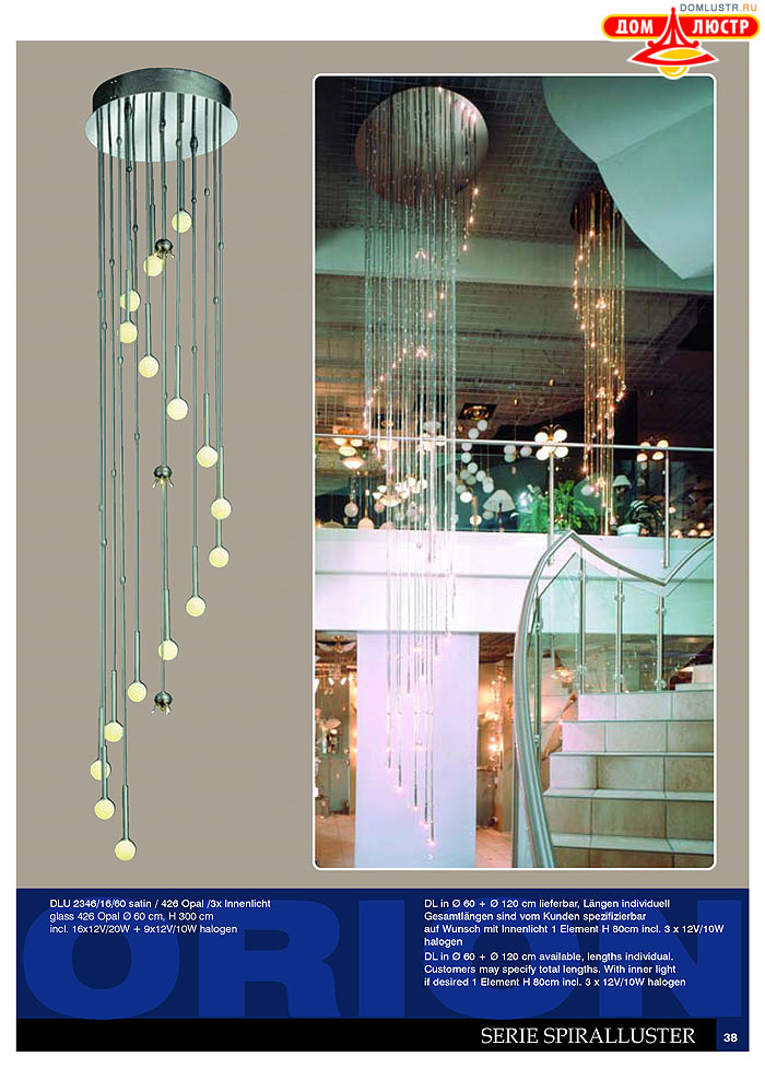 ����������� � ������ Orion ���.: 039