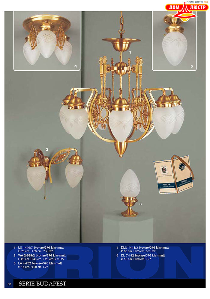 ����������� � ������ Orion ���.: 054