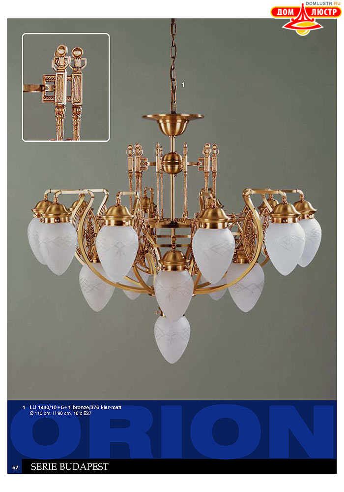 ����������� � ������ Orion ���.: 058