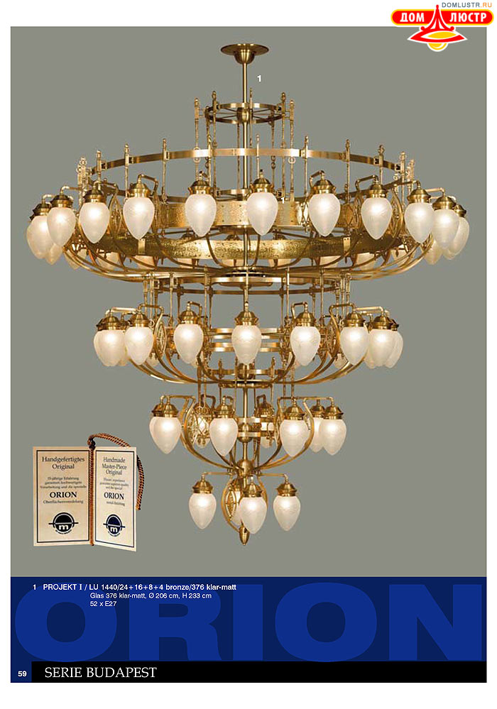 ����������� � ������ Orion ���.: 060