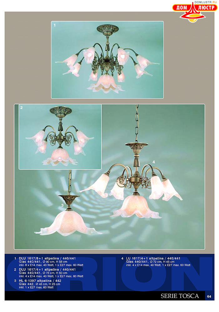 ����������� � ������ Orion ���.: 065