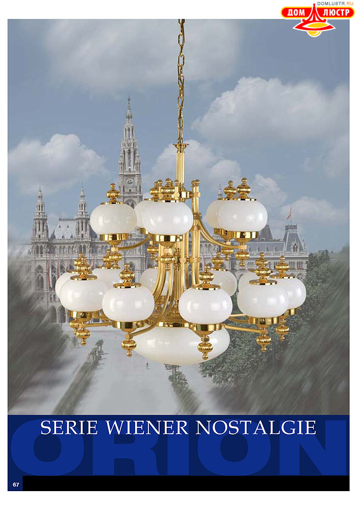 ����������� � ������ Orion ���.: 068